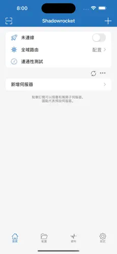 vqn梯子android下载效果预览图