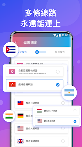 快连app破解版android下载效果预览图